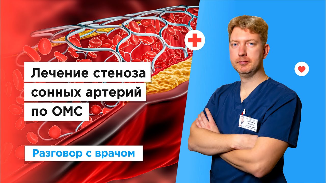 Бедренная артерия и ее ветви - meduniver.com