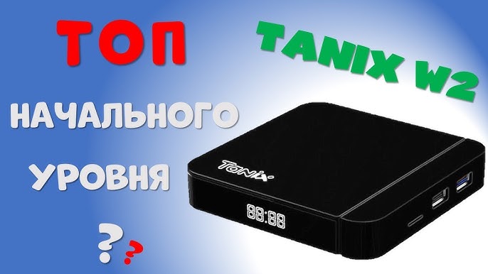 TANIX TX3 MINI Android 7.1 KODI 17.3 Amlogic S905W 4K TV Box 2GB/16GB WIFI  LAN 