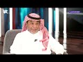 مراحل الفنان راشد الشمراني الدراما أقرب شيء للحياة 