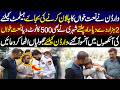 Warden Nay Naat Khawa Ka Challan Karny Ki Bajaye 2000 Dy Dia | Lahore Puchta Hai | Lahore Rang