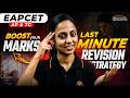Last Minute Revision Strategy For EAMCET 2026 | Score More Marks | AP & TG | Vedantu Telugu