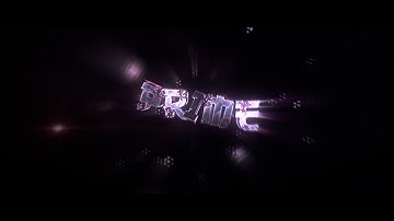 Prime - Intro ~ ft.Wasao
