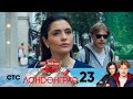 Лондонград | Серия 23