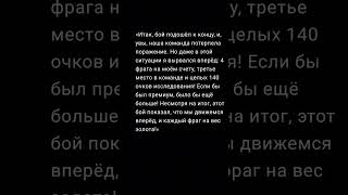 Сражение, которое запомнится ✌️#warthunder #воздушныйбой #бойдня #гейплей #поддержалкоманду