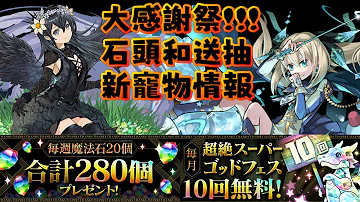 تحميل 種火半減
