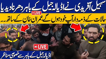 🔴LIVE | Sohail Afridi Holds Dharna Outside Adiala Jail | Meeting With Imran Khan | Capital TV