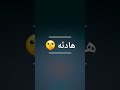 معنى اسم فرح تصميم R A 