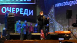 Екатеринбург, Радуга Парк. Юрий Шатунов - И снова седая ночь. 09.11.2013