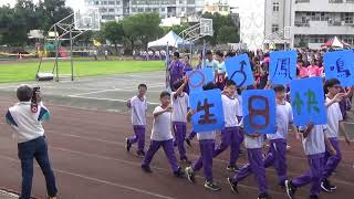 107學年度鳳鳴國中校慶大會操進場2