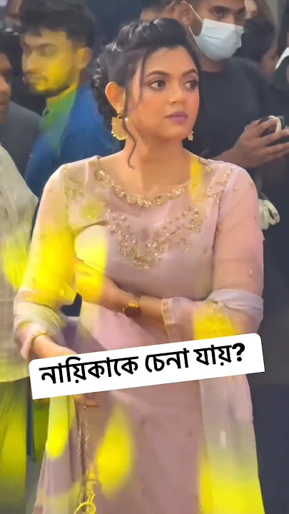 তুফান এর নায়িকা নাবিলা কি দেখাইলো। #shortsfeed #faltuyoutuber #nabila #shorts #shortvideo