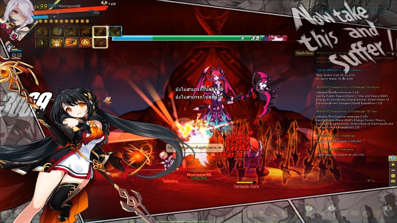 「Elsword INT」Devi - Heroic Heart of Behemoth solo {8-6}