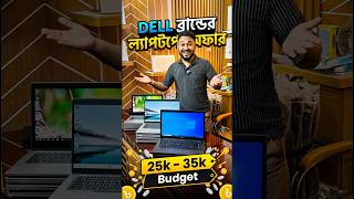 💻 Budget 25k - 35k✨