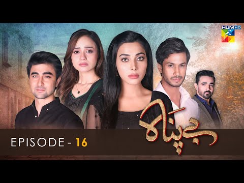 Bepanah - Episode 16 - ( Eshal Fayyaz - Khaqan Shahnawaz - Kanwal Khan ) 9th November 2022 - HUM TV