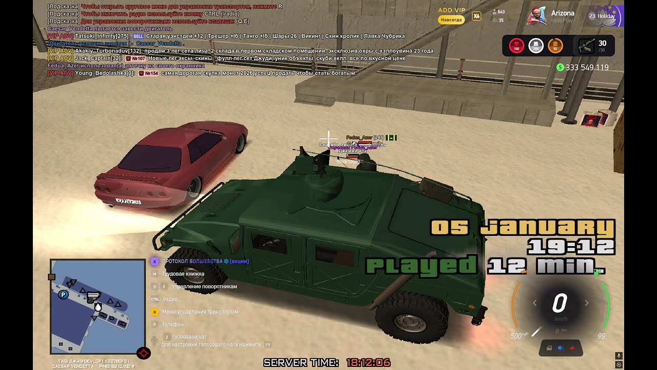 Grand Theft Auto  San Andreas 2026 01 05 ,Фрапс строй-завод