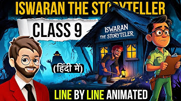 Iswaran the Storyteller Class 9 | Animation | Full (हिंदी में) Explained | iswaran the storyteller 