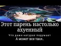 краткое про Сяо (Genshin Impact)