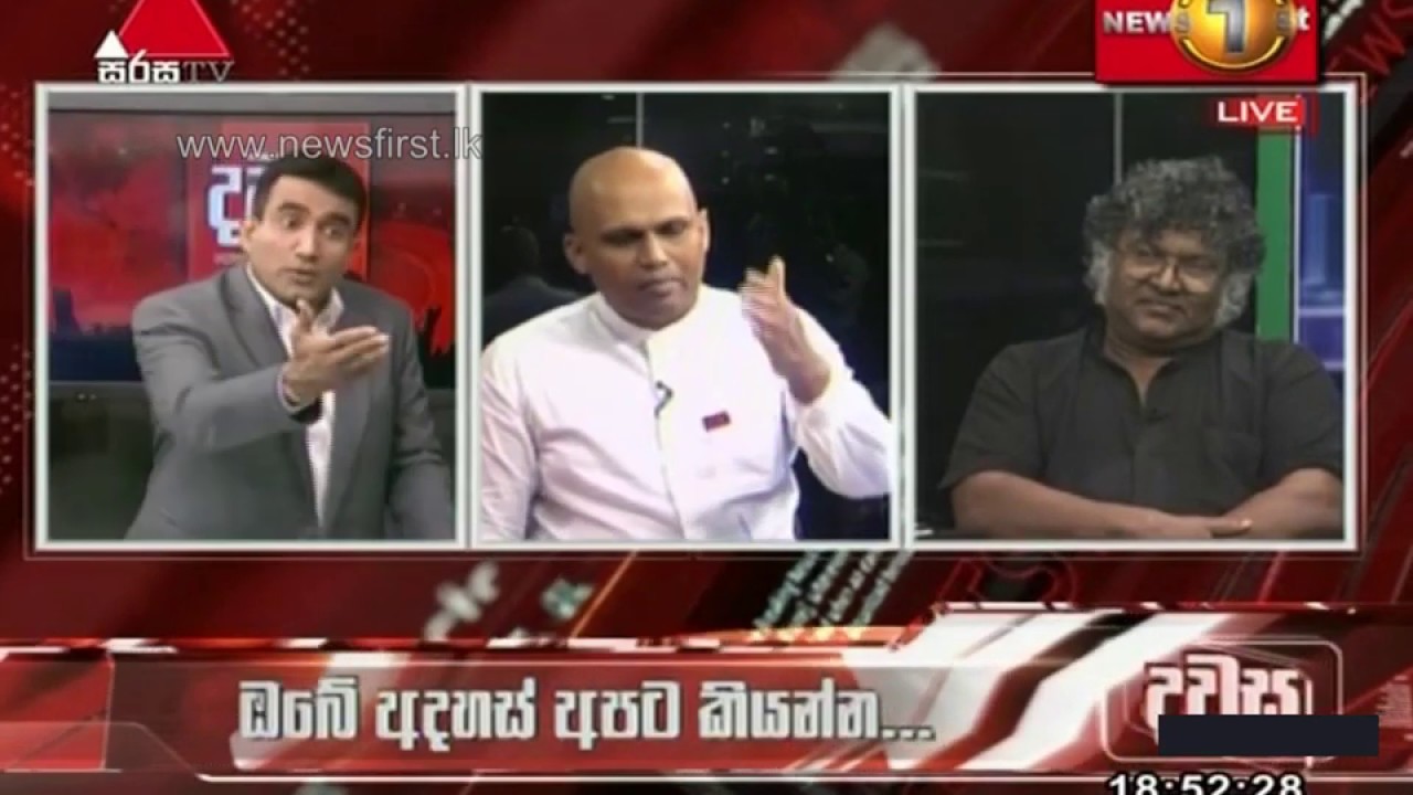 dawasa-sirasa-tv-12th-june-2019-youtube