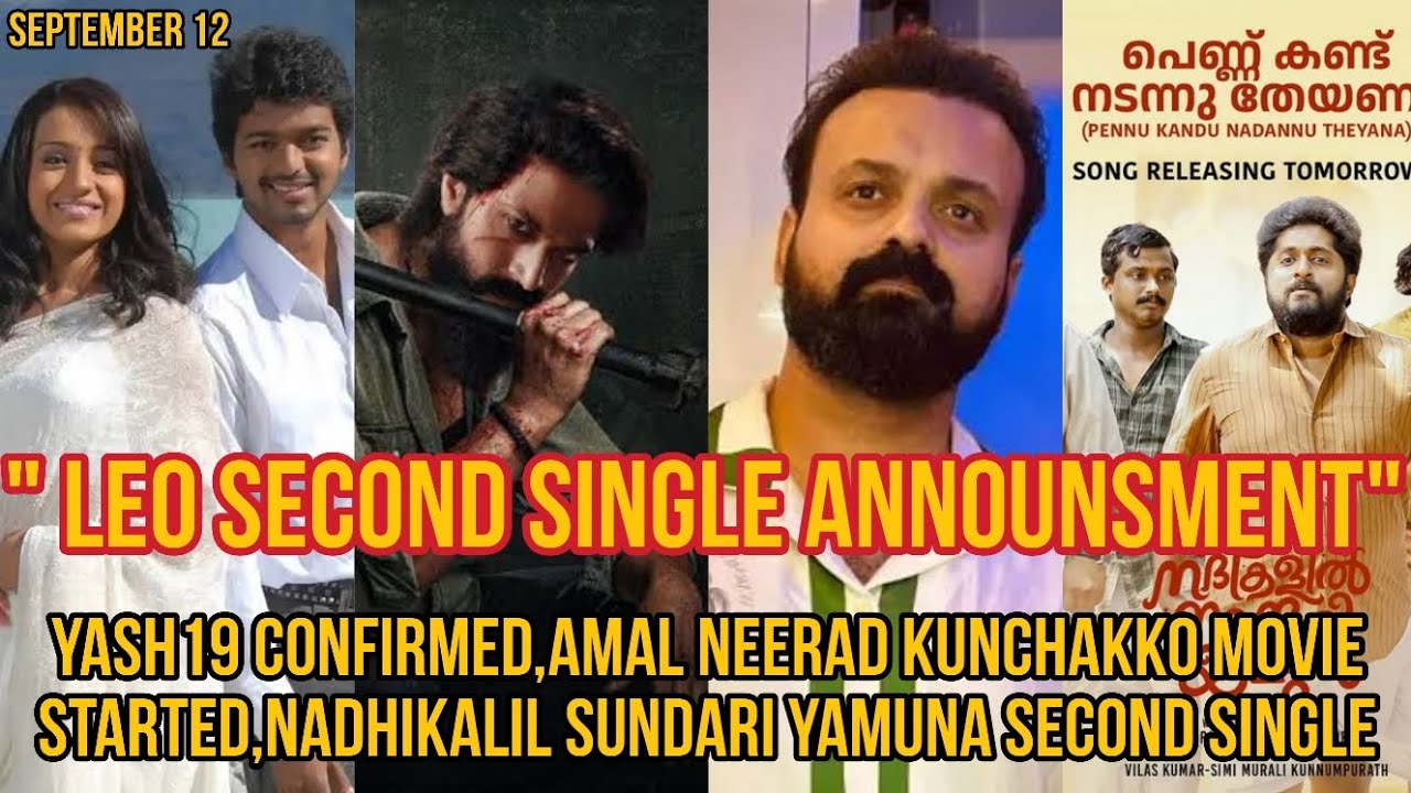 Leo Second Single Date,Yash19 Confirmed,Amal Neerad Kunchakko Movie Started,Identity,September12