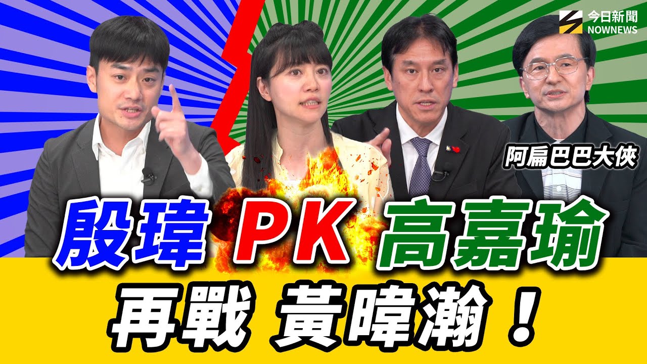 推薦影片