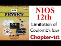 Limitation of Coulomb’s law | limitations of Coulomb's law Class 12 | nios class 12th physics nios