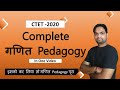 Complete गणित Pedagogy in one Video For CTET - 2020 |  By DK Gupta