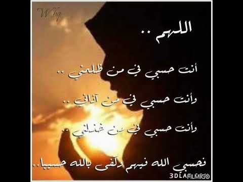 لنا الله العالم بحالنا