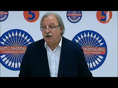 ინაუგურაცია და ოპოზიციის გეგმები