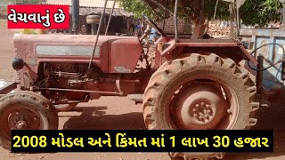 અકું ભાઈ: 6355349163 , Mahindra 475 Trector વેચવાનું છે @DRKisanHelp_DilipRam