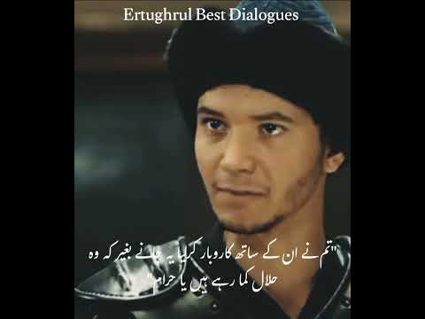 Ertughrul Ghazi Best Dialogues Ertugrul Quotes Urdu Urduwords Shorts Dialogue