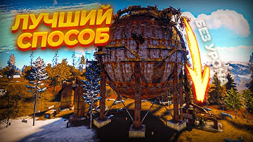 СПУСК СО СФЕРЫ БЕЗ УРОНА баг RUST гайд