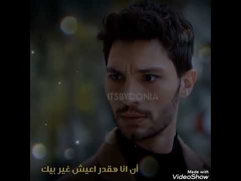 وحياة اللي ما بينا مين ده اللي نسيك اتقابلنا بعد عمر