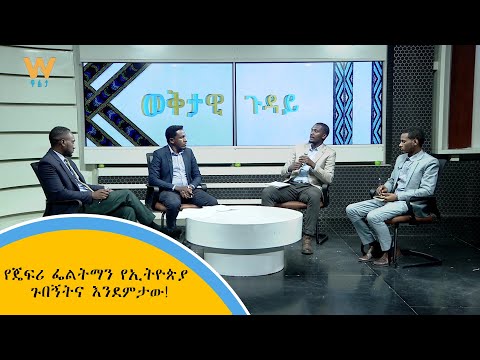 ቪዲዮ: ቺሊፍ - በተጨናነቀ ከተማ ውስጥ እንኳን መዝናናት እና ማፅናኛ