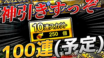 プロスピa Ameba