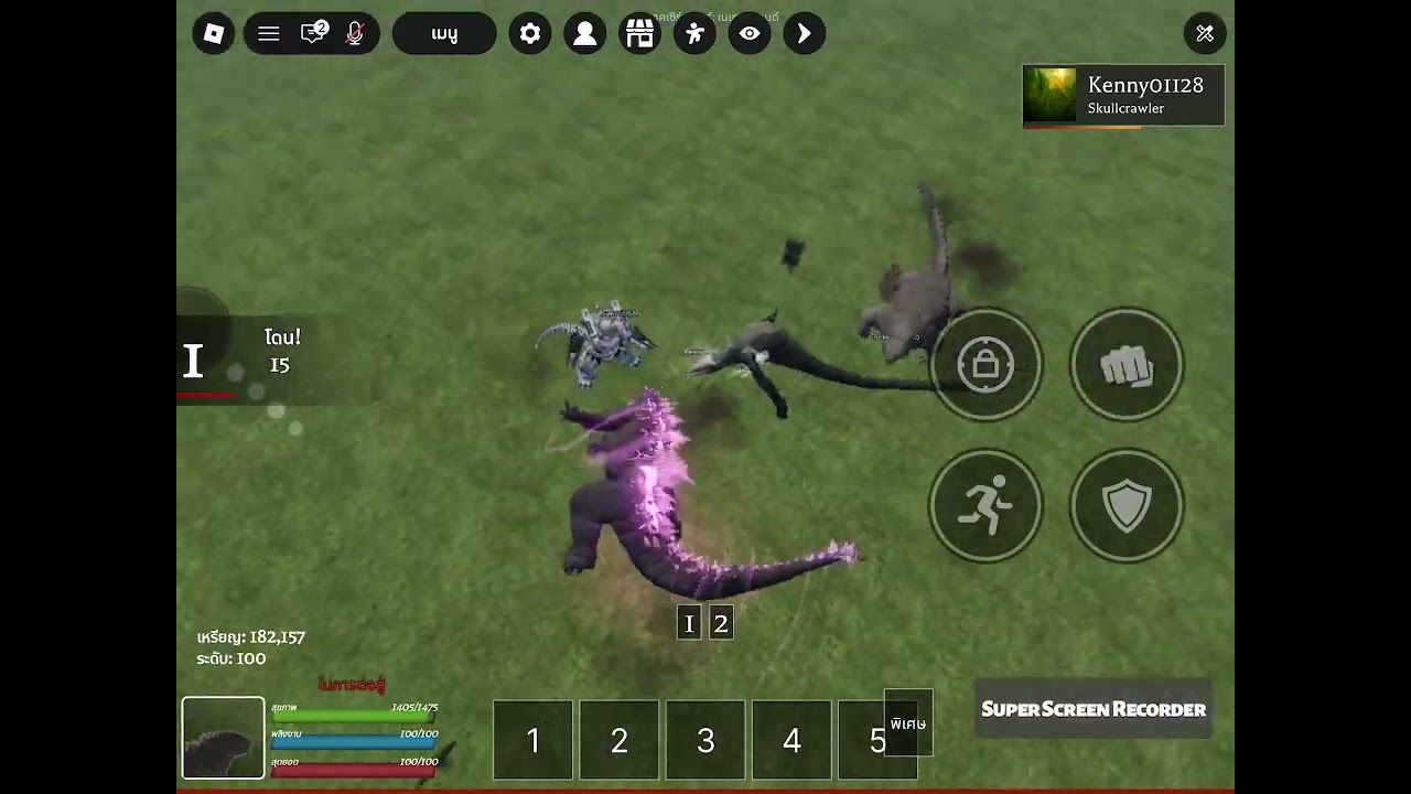 ครัวคุณภูมิ