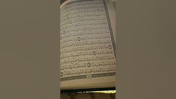 أواخر سورة طه بصوت القارئ عبد السلام العبيدي