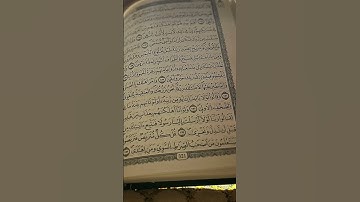 أواخر سورة طه بصوت القارئ عبد السلام العبيدي