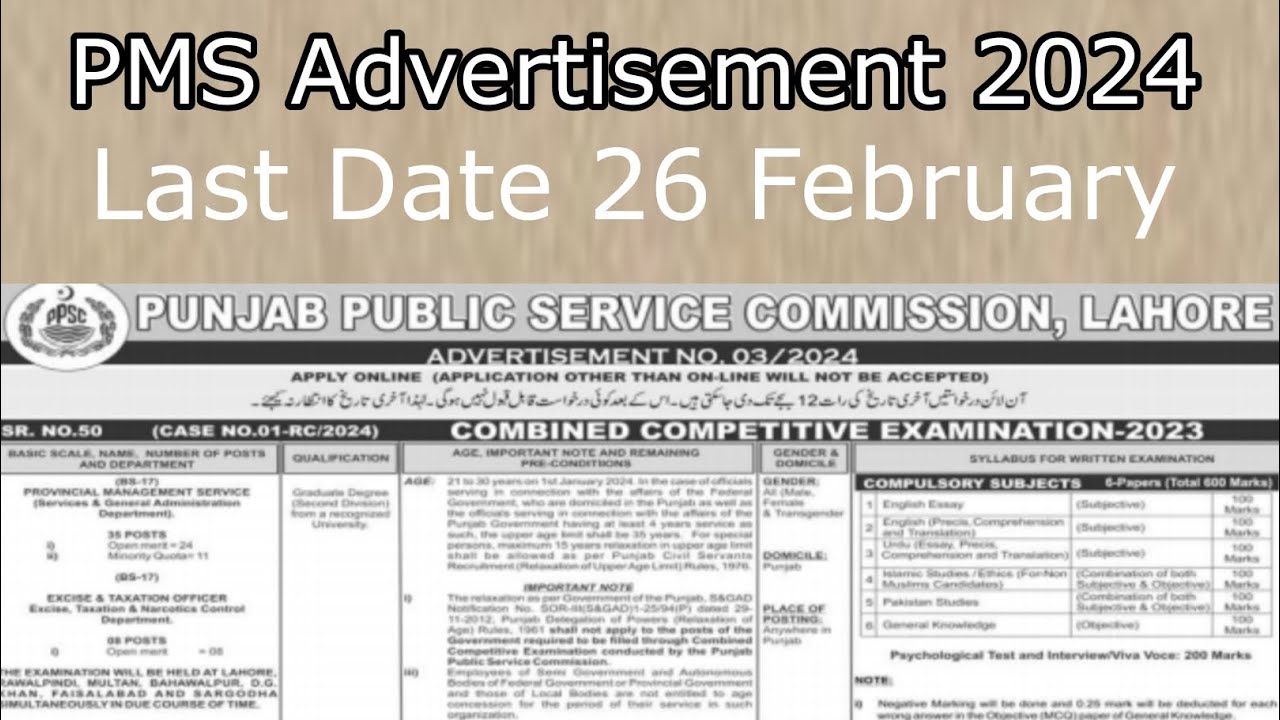 pms 2024 pms 2024 advertisement pms 2024 update pms jobs 2024 pms 