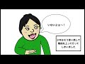 【本当にあった怖い話】知り合いの家を訪ねた時に起こった不思議体験【漫画動画】