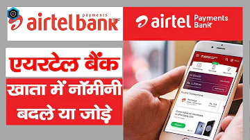 Airtel Payment Bank Nominee Add or Change Online |Airtel Payment Bank Nominee |Online Assistant