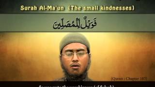 Suratul Maun
