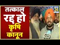 Farmer Protest: किसानों से मिलने पहुंचे एक्टर Gurpreet Guggi, बोले- तत्काल रद्द हो कृषि कानून