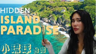 Exploring Taiwan's Secret Island,  Xiaoliuqiu | 小琉球兩日