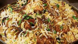 Ramzan Special चिकन टिक्का बिरयानी बनाए घर पर आसानी से How to make Chicken tikka biryani recipe