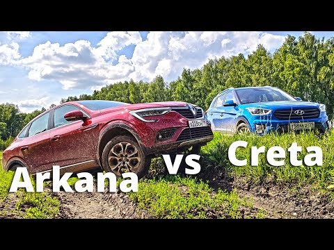 Почему Аркана НЕ УБЬЁТ Крету? Renault Arkana против Hyundai Creta