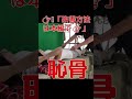 「これ出来ない人、骨盤歪んでます」