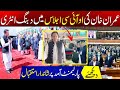 PM Imran Khan&#39;s Entry At OIC | OIC In Pakistan