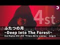 【Bass Tab】ふたつの月~Deep Into The Forest~ 4弦 0th LIVE / Ave Mujica / BanG Dream!