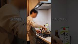 【30代元看護師】12年勤務の総合病院を退職し一般企業会社員になりました。#看護師 #一人暮らし #奨学金 #shorts