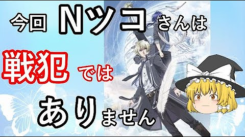 アニメ解説の毒魔さん Youtube