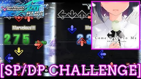 【DDR A20 PLUS】 Come Back To Me / MK&Kanae Asaba [SP/DP CHALLENGE] 譜面確認 Play